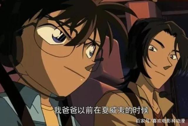 让工藤新一改变的四个地方，每一个都是他成长的标志