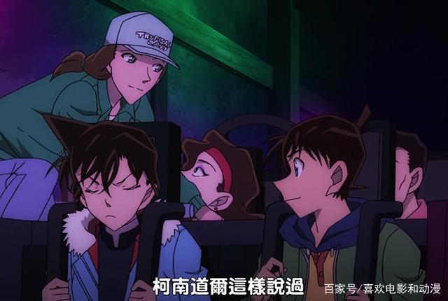 让工藤新一改变的四个地方，每一个都是他成长的标志