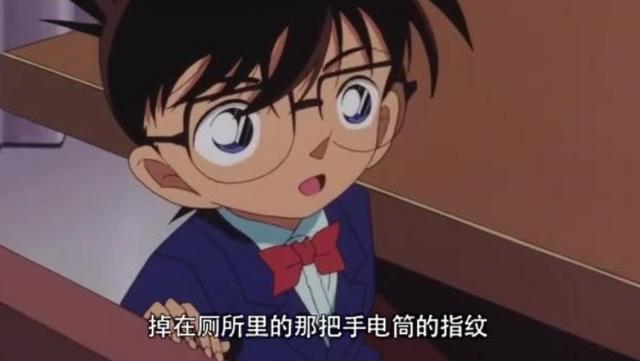 《名侦探柯南》中能够让柯南秒怂的男人，果然姜还是老的辣