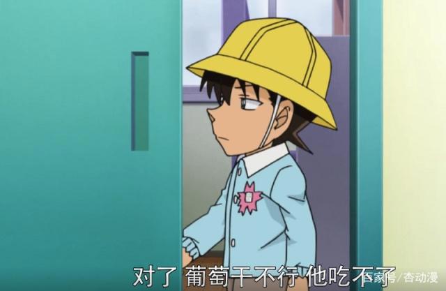 名侦探柯南：魔鬼般的新年礼物，怪盗基德年年有鱼，送柯南葡萄干