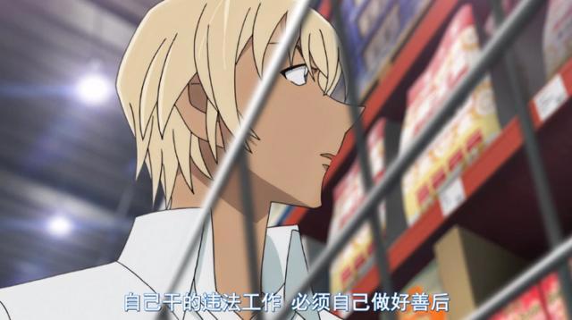 名侦探柯南：零之执行人内涵分析，安室透的零科，并非代表正义