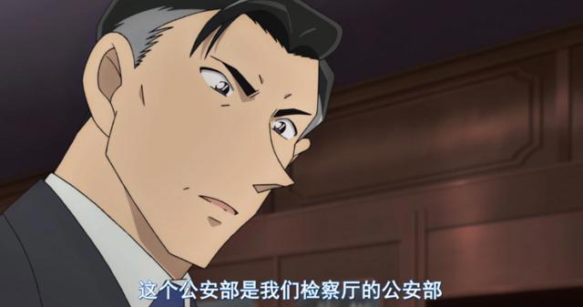 名侦探柯南：零之执行人内涵分析，安室透的零科，并非代表正义