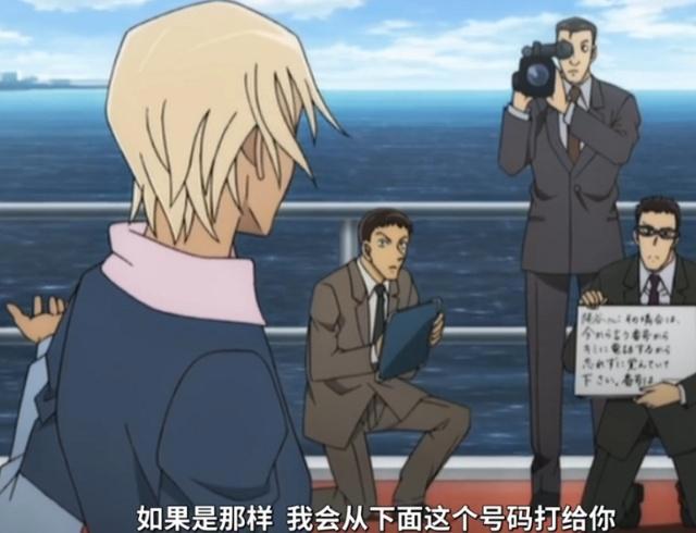 名侦探柯南：零之执行人特典，安室透公开手机号，邀请你当协助人