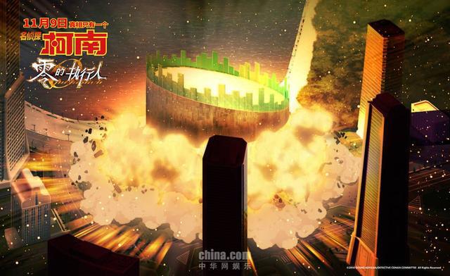 《名侦探柯南：零的执行人》饭制“超燃营救”混剪视频狂吸睛