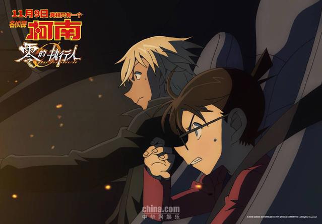 《名侦探柯南：零的执行人》饭制“超燃营救”混剪视频狂吸睛