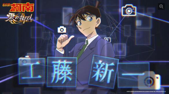 《名侦探柯南》曝“22年守护”版粉丝自制海报