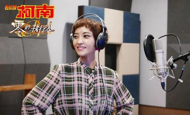 《名侦探柯南：零的执行人》中文配音顺利结束大咖献声