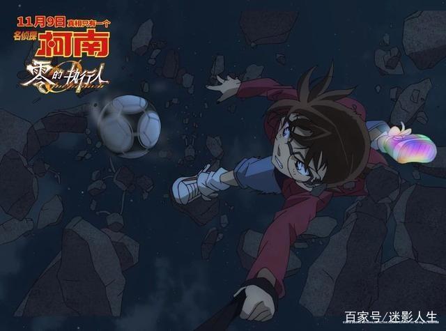 豆瓣评分5.9，动作大片名侦探柯南，还有多少情怀值得留恋