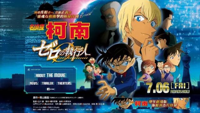 柯南为何一直长不大？实际时间只过了五月，网友：是要累垮柯南吗