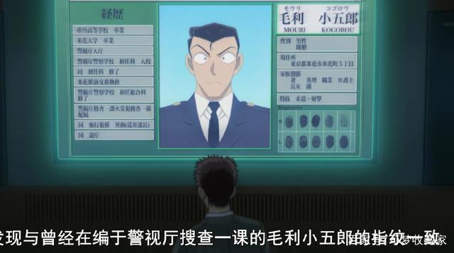 2018年剧场版名侦探柯南零的执行人剧透：毛利叔叔居然成犯罪份子