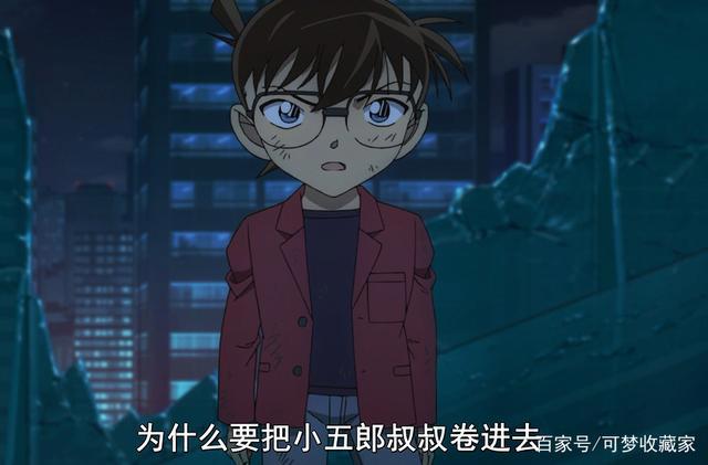 2018年剧场版名侦探柯南零的执行人剧透：毛利叔叔居然成犯罪份子