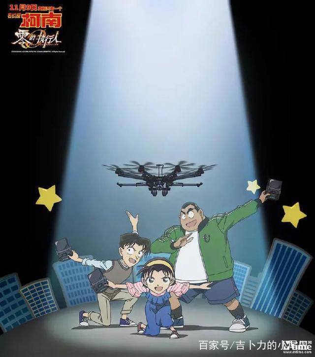 盘点《名侦探柯南：零的执行人》六位神探，看看谁才是真正的大佬