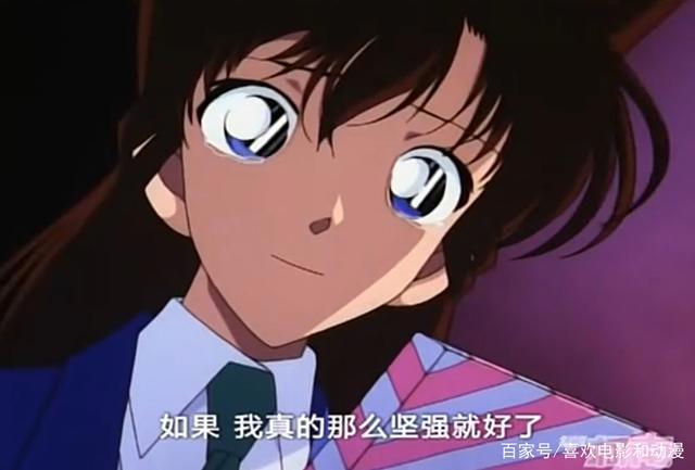 柯南生命中的3个女生，其中有2个会成为遗憾