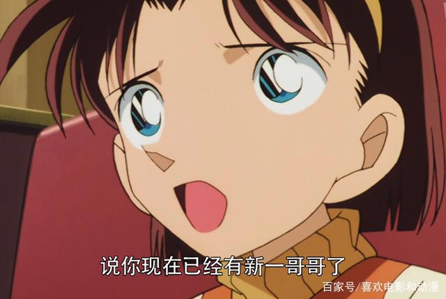 柯南生命中的3个女生，其中有2个会成为遗憾