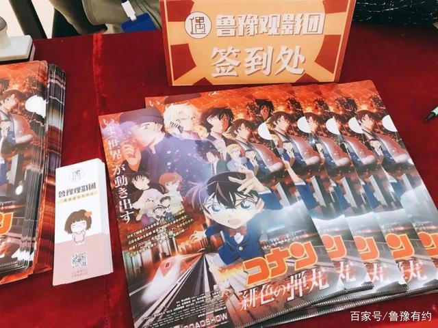 《名侦探柯南》剧场版超前点映，鲁豫cos柯南解锁侦探迷新身份