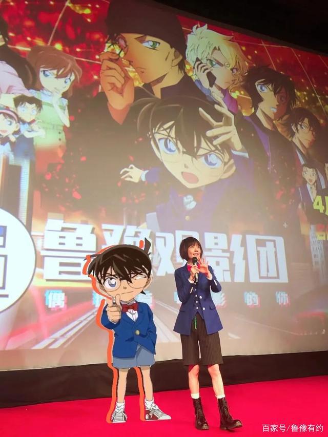 《名侦探柯南》剧场版超前点映，鲁豫cos柯南解锁侦探迷新身份