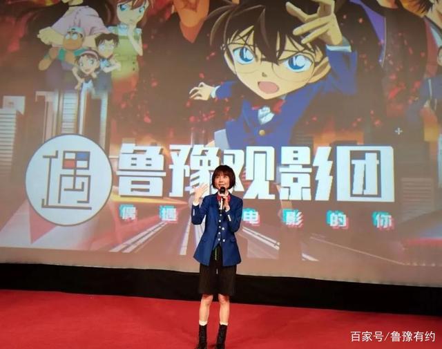 《名侦探柯南》剧场版超前点映，鲁豫cos柯南解锁侦探迷新身份