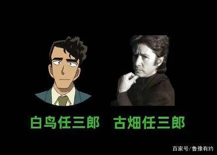 《名侦探柯南》剧场版超前点映，鲁豫cos柯南解锁侦探迷新身份