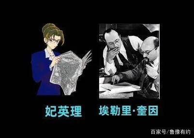 《名侦探柯南》剧场版超前点映，鲁豫cos柯南解锁侦探迷新身份