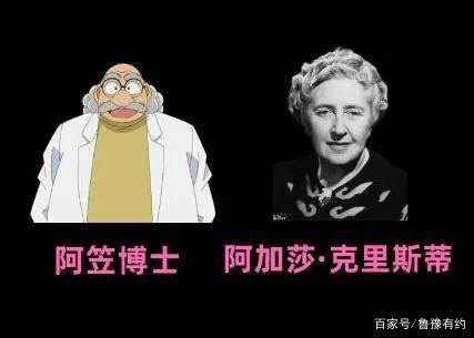 《名侦探柯南》剧场版超前点映，鲁豫cos柯南解锁侦探迷新身份