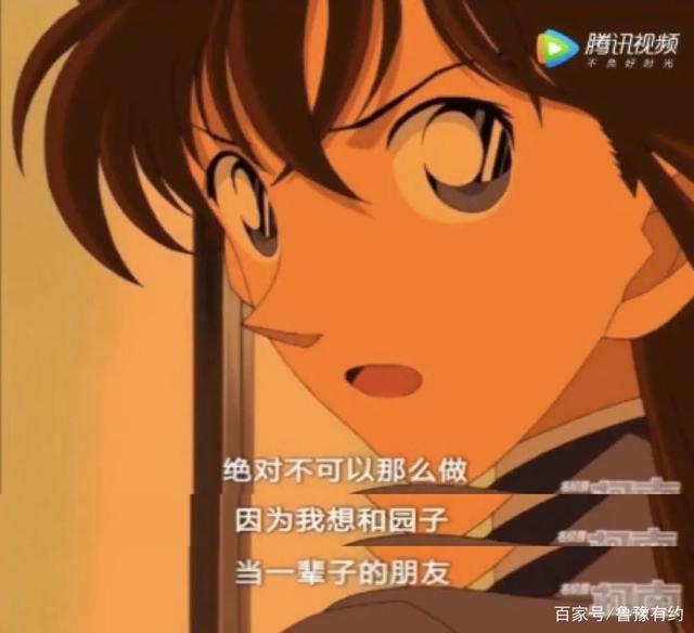 《名侦探柯南》剧场版超前点映，鲁豫cos柯南解锁侦探迷新身份