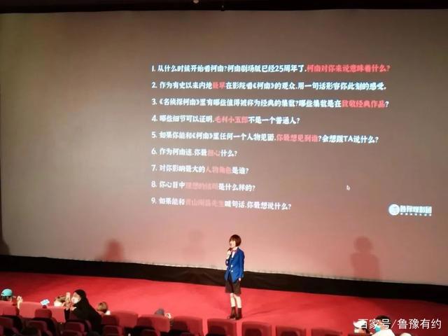 《名侦探柯南》剧场版超前点映，鲁豫cos柯南解锁侦探迷新身份