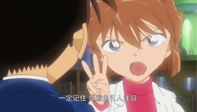 名侦探柯南：为什么说哀酱喜欢柯南？新兰修学篇的伏笔你看懂了吗