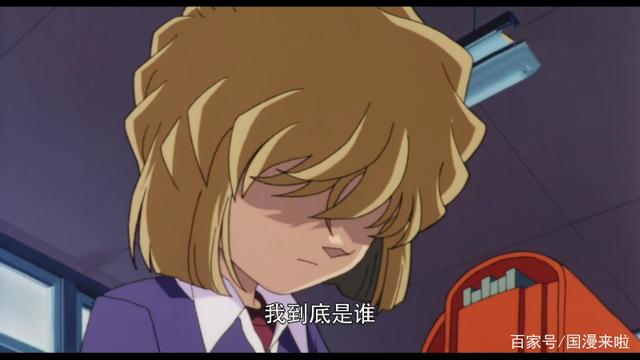 灰原哀，为何你看起来总是那么悲伤，网友表示很心疼