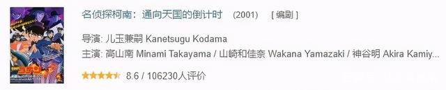 从9.2到6.1，求求你别再骗粉丝了