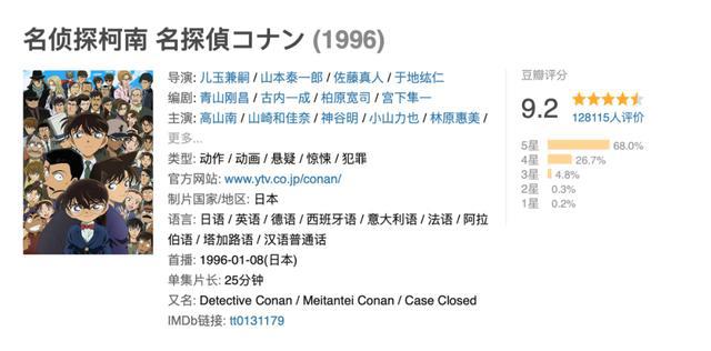 从9.2到6.1，求求你别再骗粉丝了