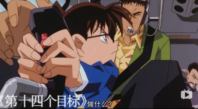 名侦探柯南：柯南五大“骚操作，”我小时候在夏威夷学过！