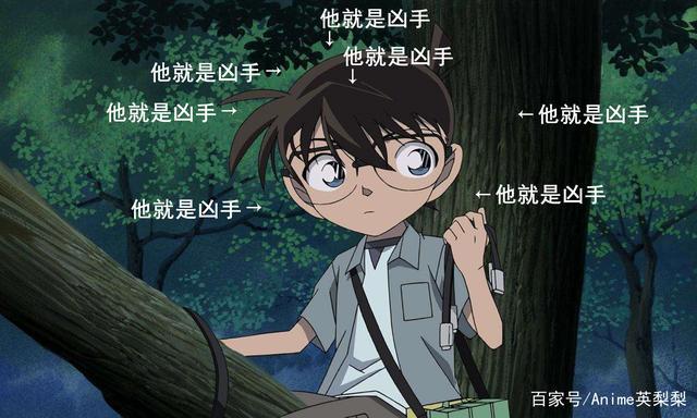 B站买回《柯南》，真就喜忧参半？最怕“饭圈文化”的大量涌入