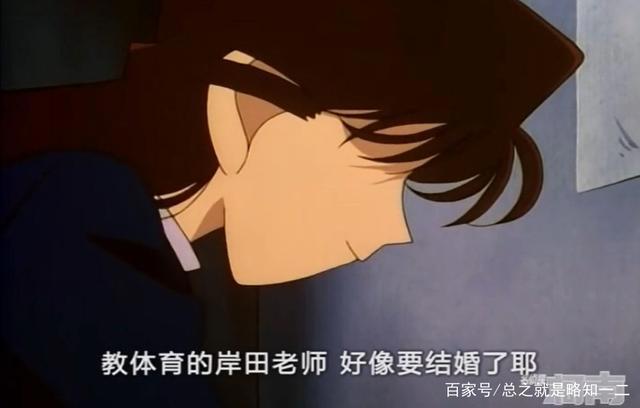 《名侦探柯南》中小兰一共怀疑了多少次怀疑柯南是新一？