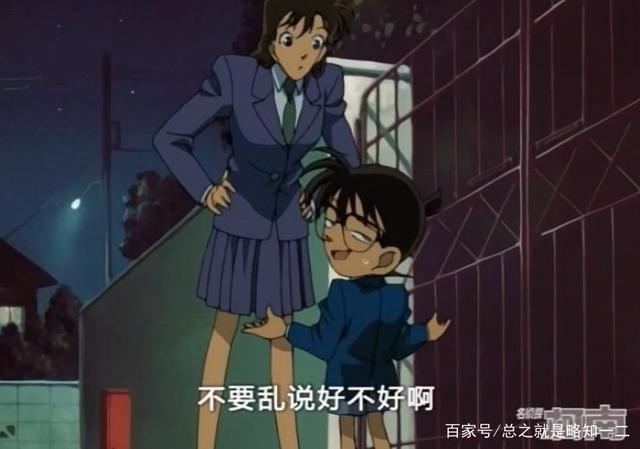 《名侦探柯南》中小兰一共怀疑了多少次怀疑柯南是新一？