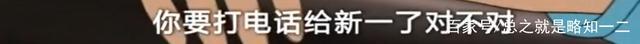 《名侦探柯南》中小兰一共怀疑了多少次怀疑柯南是新一？