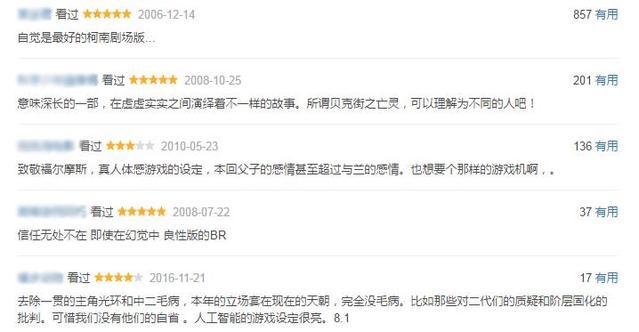 《名侦探柯南》这几部剧场版，值得一看的