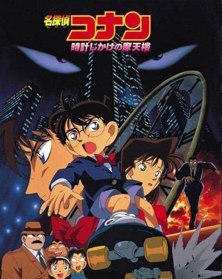 大盘点！最好看的5部《柯南》剧场版，第一名被人称为神来之笔