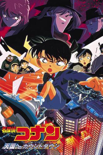 大盘点！最好看的5部《柯南》剧场版，第一名被人称为神来之笔