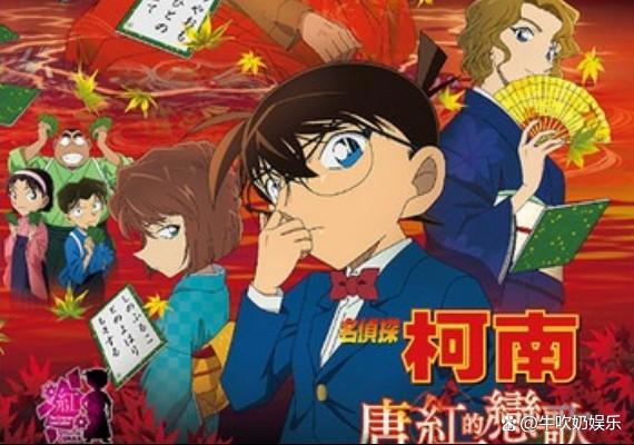柯南迷照过来！20大话题爆棚柯南剧场版电影第3名未演先轰动
