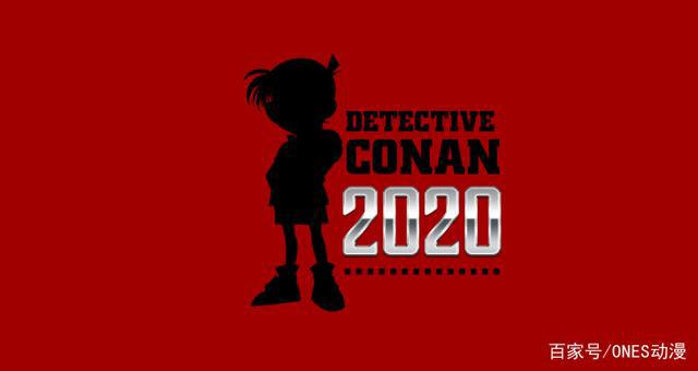 名侦探柯南第24部剧场版最新情报公开，这一次主角确定是他！
