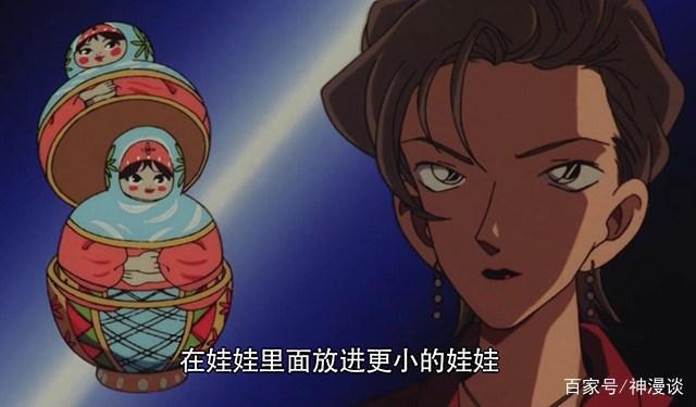 名侦探柯南：世纪末魔术师里复活蛋，真的存在？网友：我见过