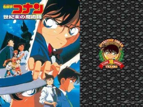 名侦探柯南：世纪末的魔术师推理比之前两部弱化了吗？
