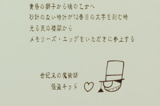 《名侦探柯南：世纪末的魔术师》柯南的身份被小兰发现了！