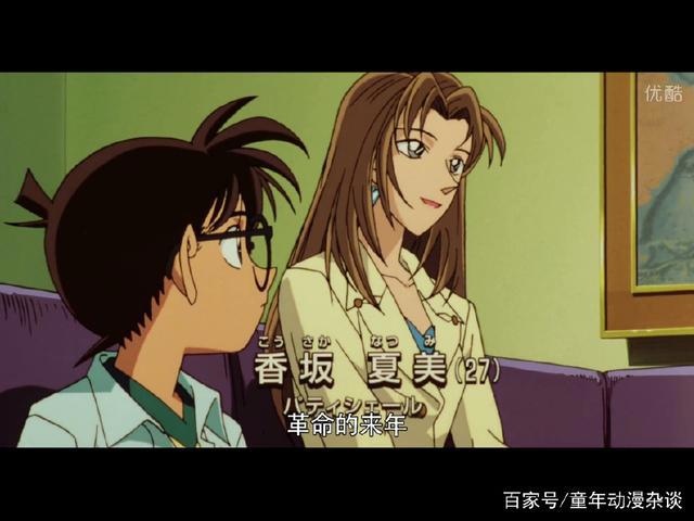 名侦探柯南：图解M3世纪末的魔术师网友：基德超帅！