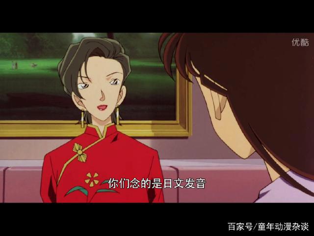 名侦探柯南：图解M3世纪末的魔术师网友：基德超帅！