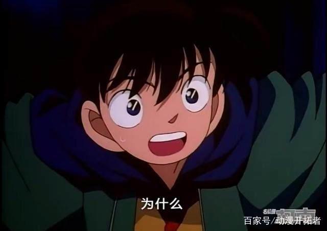 《名侦探柯南》：工藤新一变小后有多惨？跑个1000米都使劲喘！