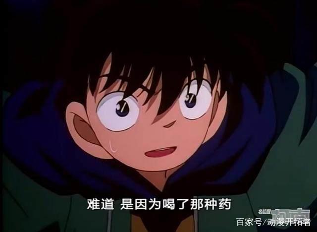 《名侦探柯南》：工藤新一变小后有多惨？跑个1000米都使劲喘！