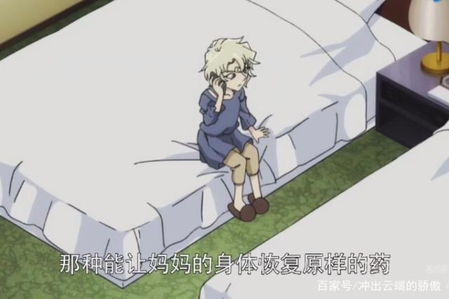 柯南：吃药变小的几个人，除了灰原和柯南还有她！网友：变萌了