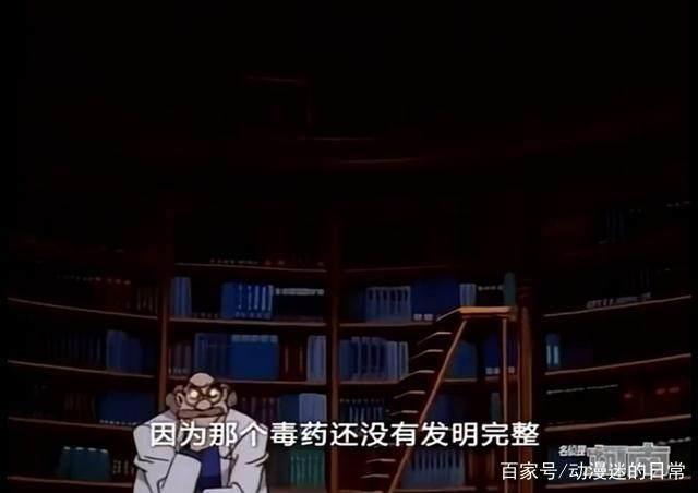 《名侦探柯南》：知道工藤新一变小后，阿笠博士比新一自己还紧张