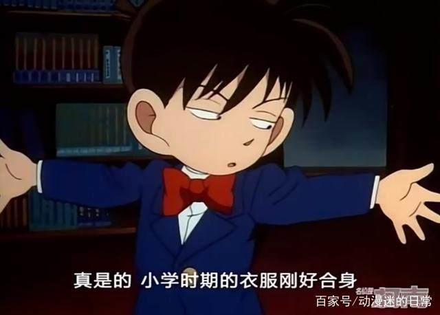 《名侦探柯南》：知道工藤新一变小后，阿笠博士比新一自己还紧张